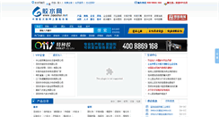 Desktop Screenshot of jiaoshui.net