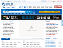 Tablet Screenshot of jiaoshui.net